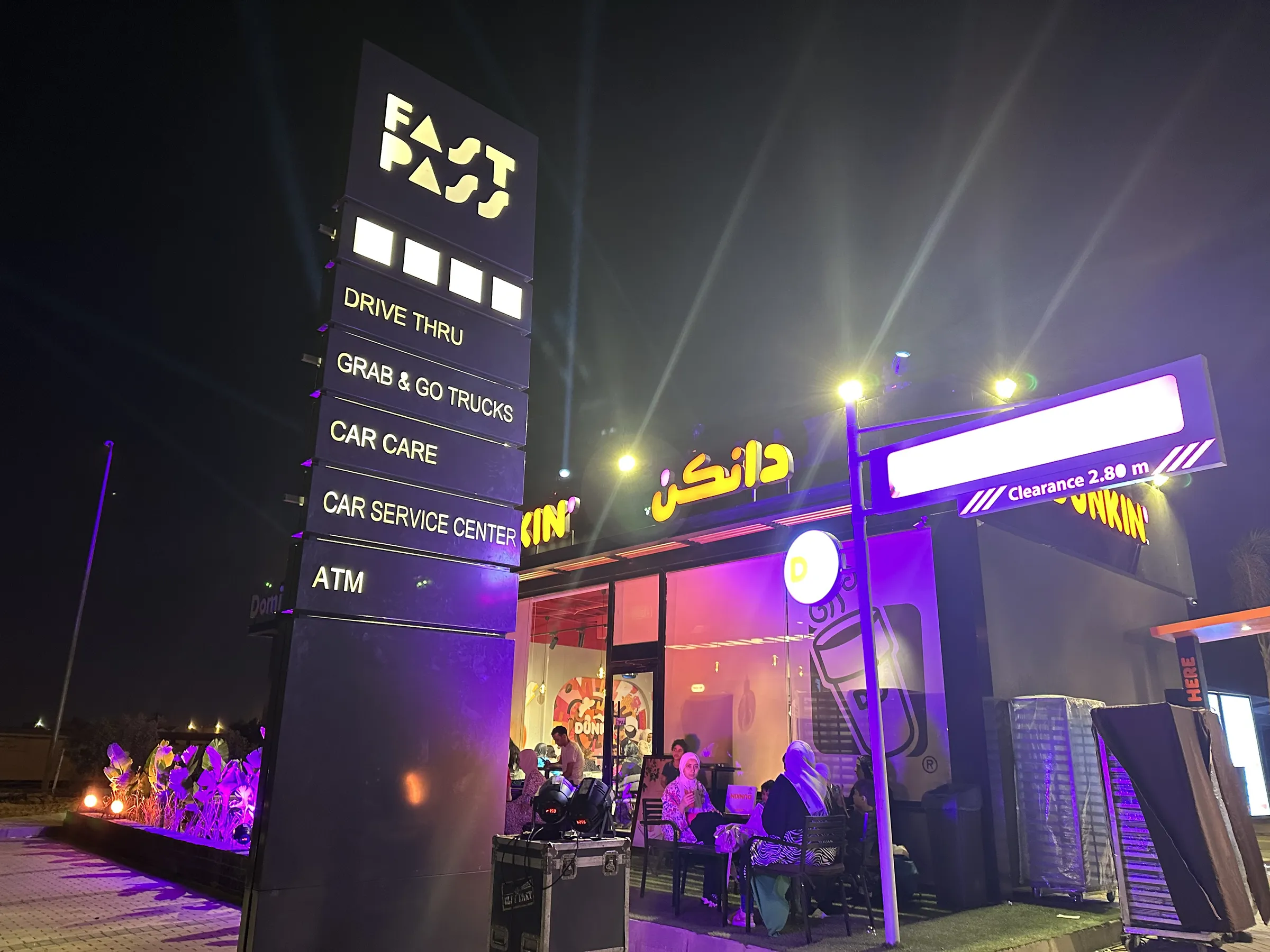 Fast Pass site